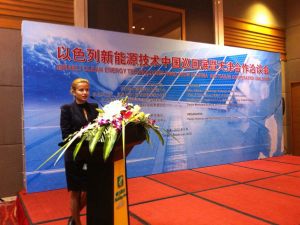 Inna-Braverman-speaking-in-China-conference