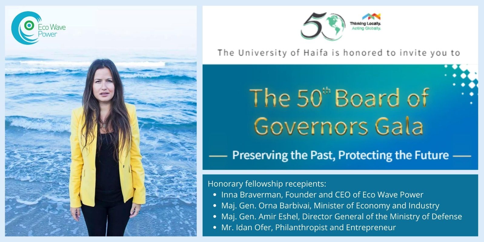 Inna Braverman-University of Haifa Gala